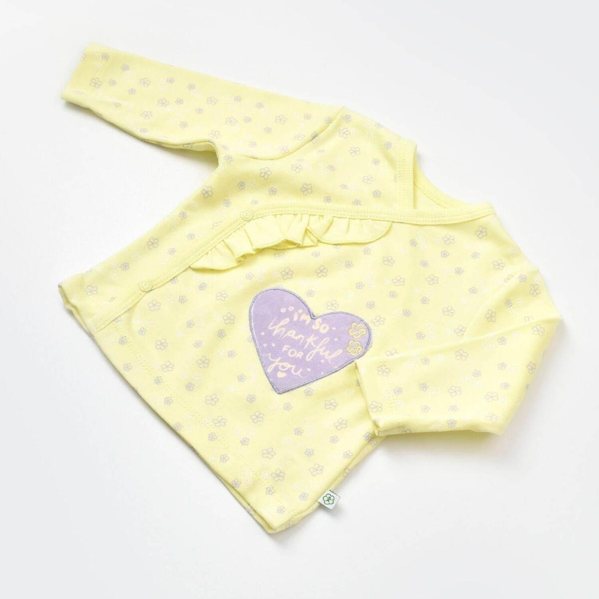 Bibaby Hastane Çıkışı 5li Organik Love You Lavender
