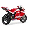Peg Perego Ducati Desmosedici Gp Akülü Motor