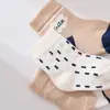 Bibaby Organik Çorap Soket 3lü Cute Bej
