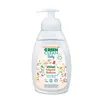 U Green Clean Baby Köpük Sabun 450 ml