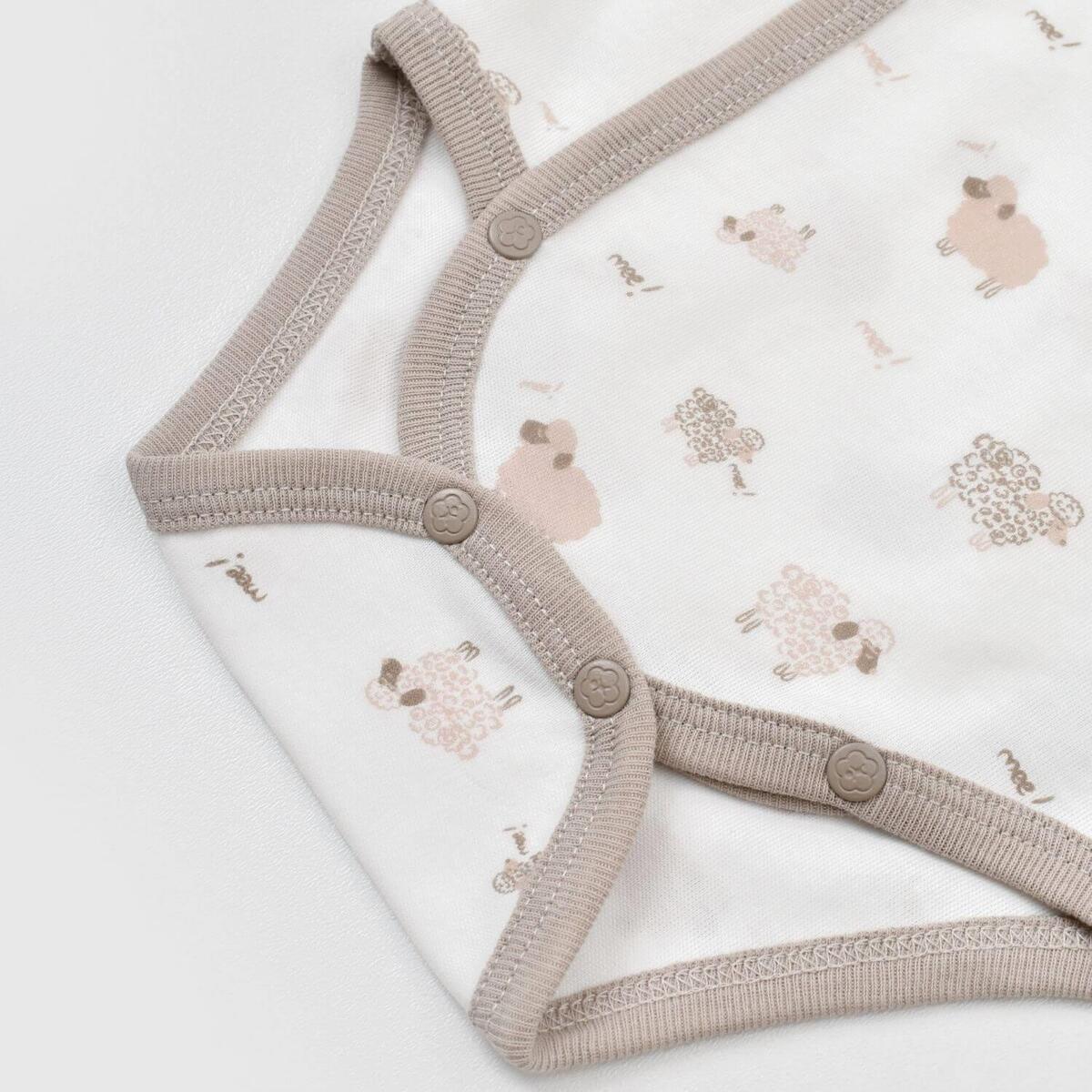 Bibaby Organik Zıbın Takımı Curly Sheep Bej