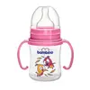 Bambino Silikon Emzikli Geniş Ağızlı Kulplu PP Biberon 150 ml Kuş 