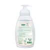 U Green Clean Baby Köpük Sabun 450 ml