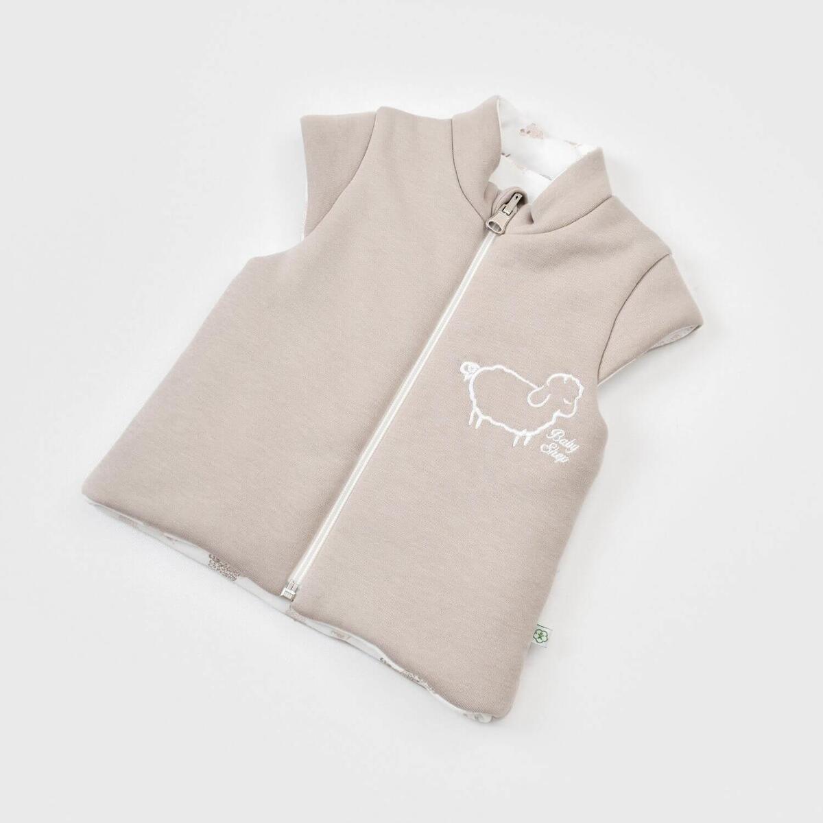 Bibaby Organik 3lü Takım Curly Sheep Bej