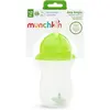 Munchkin Tıklama Kilitli Uçlu Pipetli Alıştırma Bardağı 296 ml Yeşil