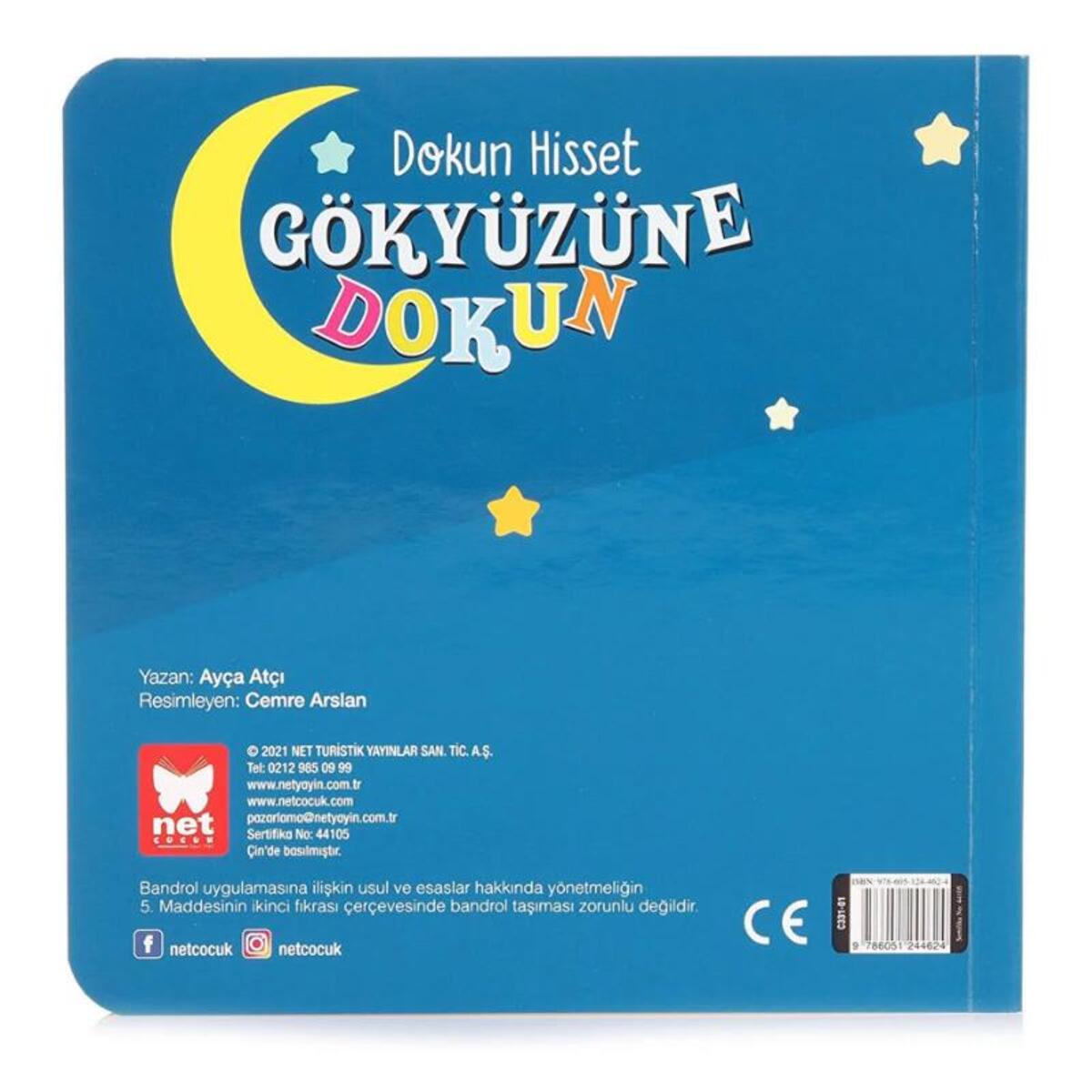 Dokun Hisset Gökyüzüne Dokun