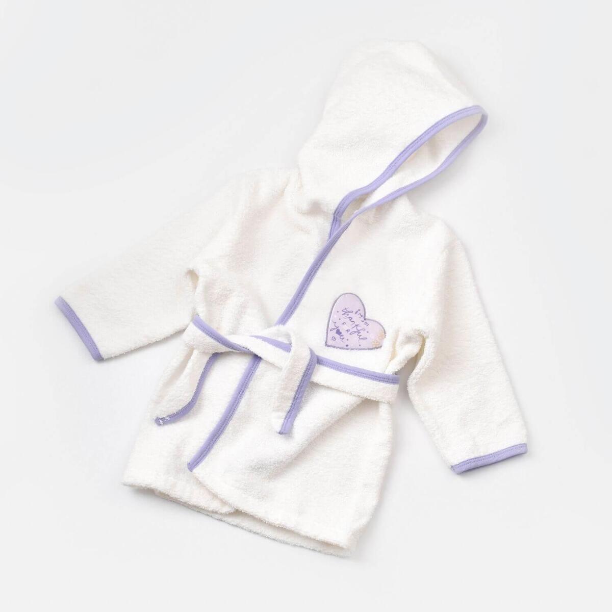 Bibaby Organik Havlu Takımı Love You Baby Yellow Lavender