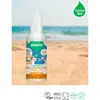 Siveno %100 Doğal Tüm Aile İçin Güneş Losyonu 50 SPF