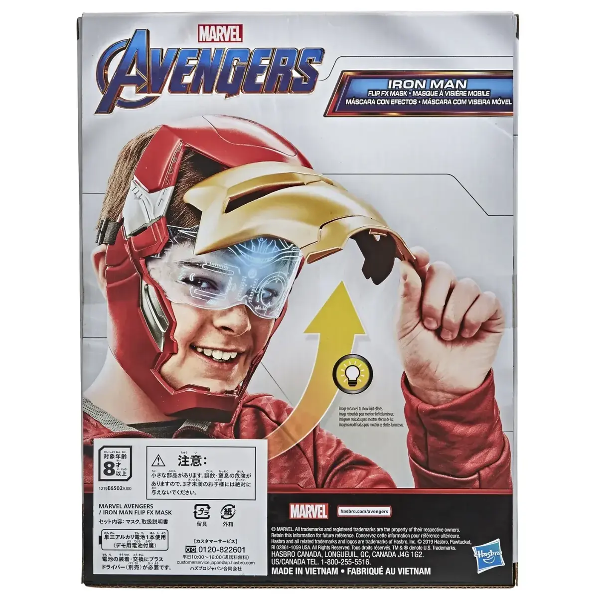 Avengers Elektronık Maske