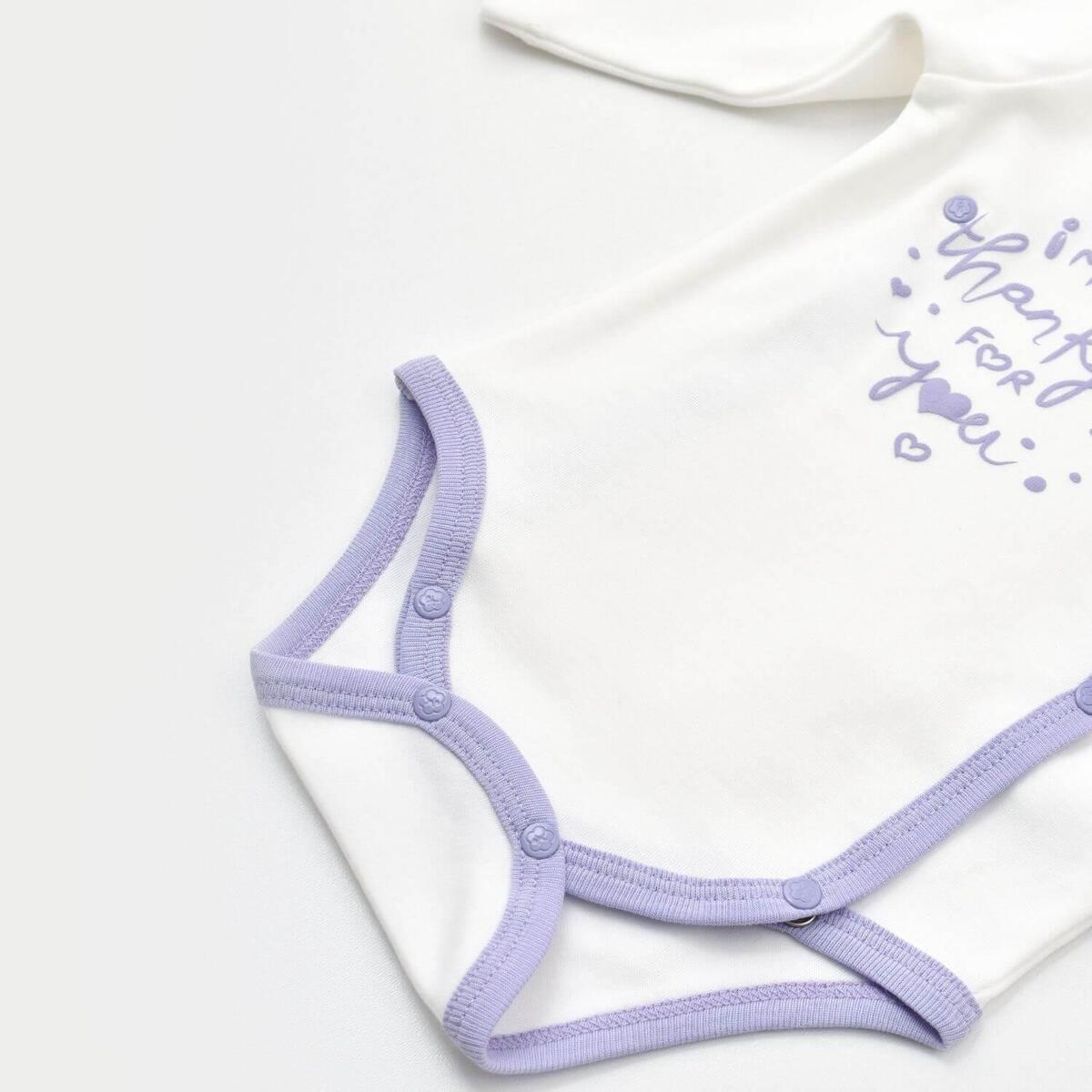Bibaby Organik Zıbın Takımı Love You Baby Yellow Lavander