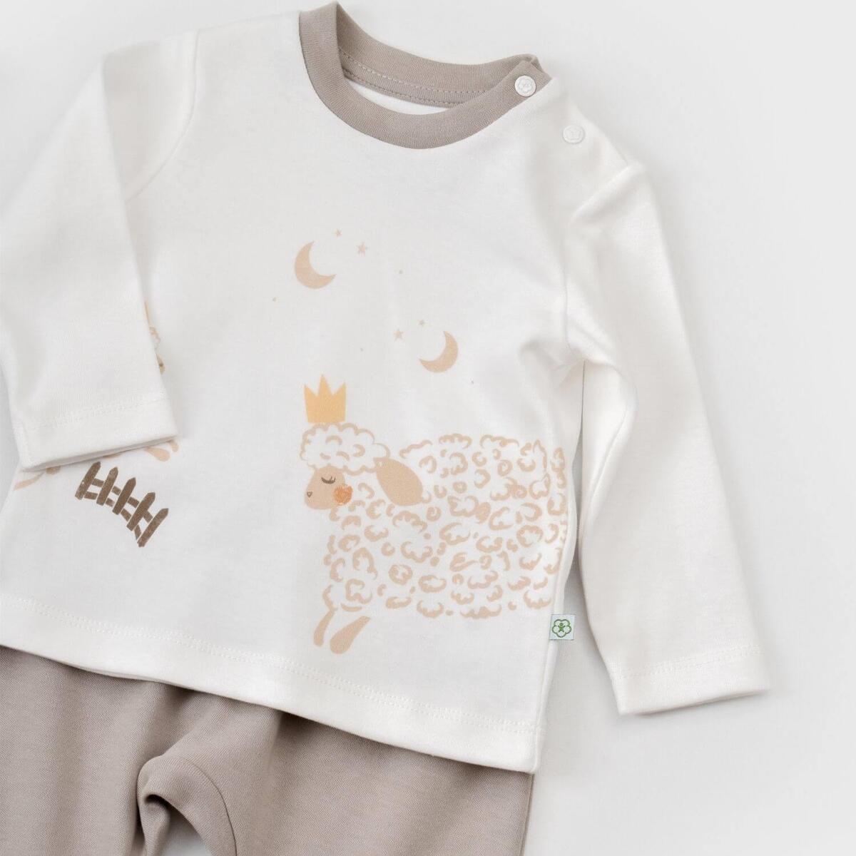 Bibaby Organik 3lü Takım Curly Sheep Bej