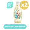 Uni Baby Bebek Şampuanı 700 ml (Yeni) x2