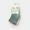 Bibaby Organik Çorap Soket 3lü Kaymaz Basic Taş - Ekru - Yeşil