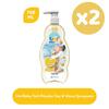 Uni Baby Papatya Özlü Bebek Şampuanı 700 ml (Yeni) x2