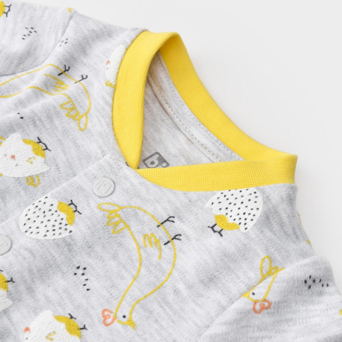 Bibaby Tulum Chick And Chick Sarı - Kar Melanj