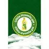 Dalin Nem Koruma Saç ve Vücut Bebek Şampuanı 700 ml
