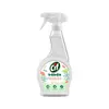 Cif Baby Yüzey Temizleme Spreyi 500 ml