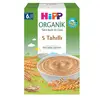 Hipp Kaşık Mamaları Organik Tahıl Bazlı Ek Gıda 5 Tahıllı 200 gr
