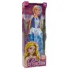 Vardem Kutulu Renkli Kıyafetli Manken Bebek 29 cm 