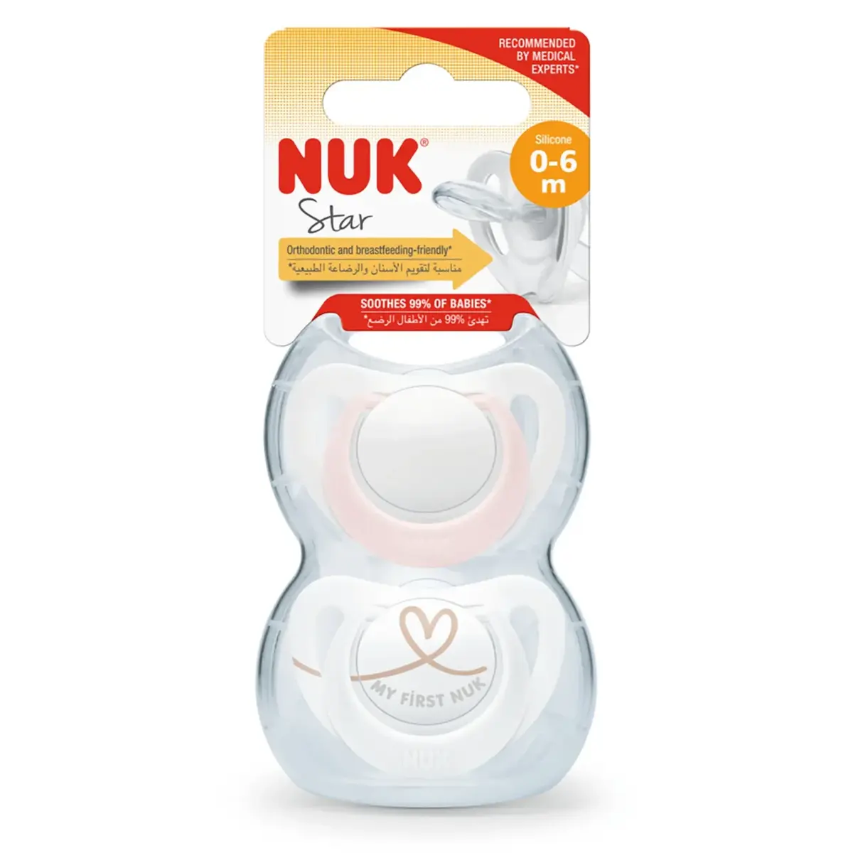 Nuk Star Silikon Emzik 2li 0-6 Ay Kız