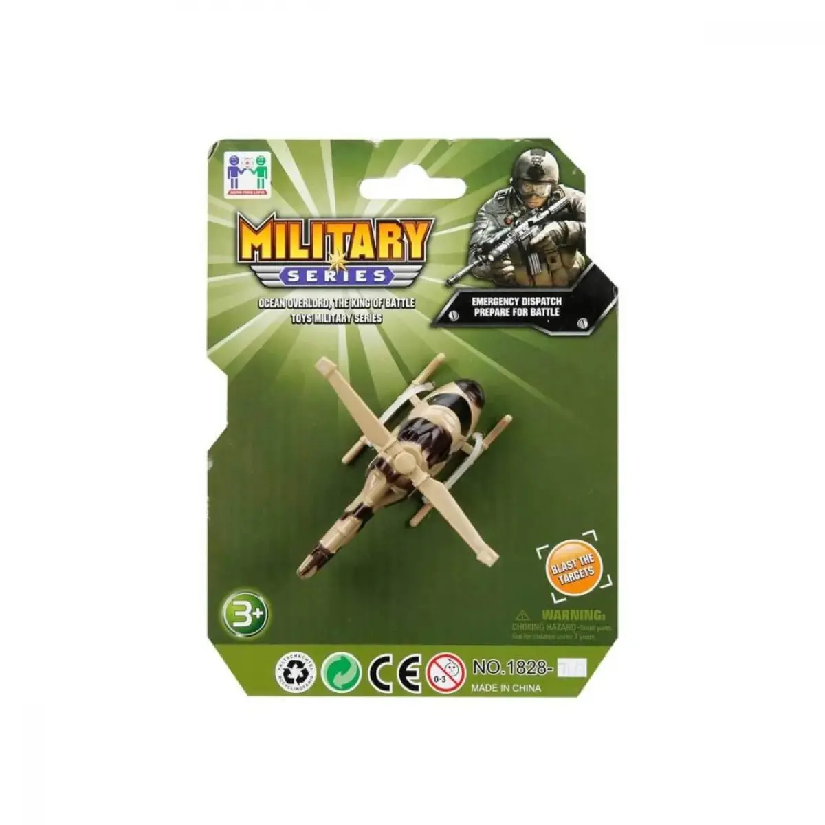 Sunman Askeri Araç Tekli Mini