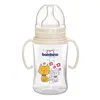 Bambino Silikon Emzikli Geniş Ağızlı Kulplu PP Biberon 250 ml Kedi