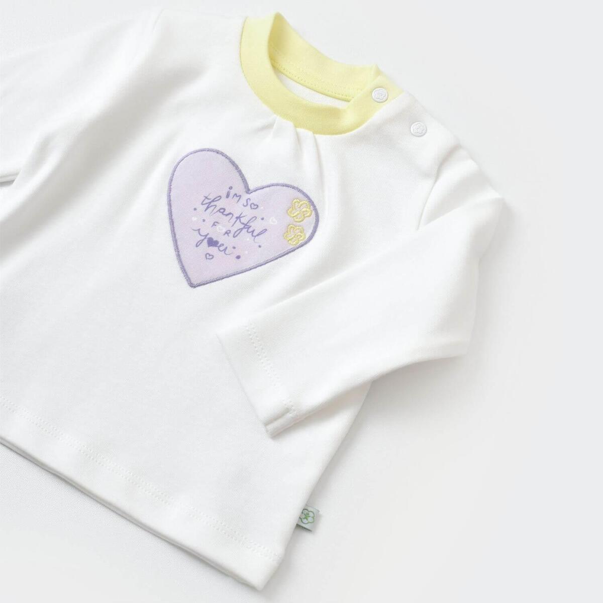 Bibaby Organik Sweatshirt Love You Baby Yellow Lavander