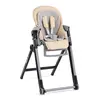 Kraft Chef Fonksiyonel Mama Sandalyesi Beige