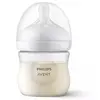 Philips Avent Doğal Tepkili  PP Biberon 125ml 0+ Ay