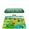 Eğitici Çiftlik Halısı Küçük Boy