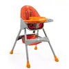 Baby2Go Hamburg Basic Mama Sandalyesi Yeşil