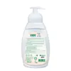 U Green Clean Baby Köpük Sabun 450 ml