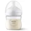 Philips Avent Doğal Tepkili  PP Biberon 125ml 0+ Ay