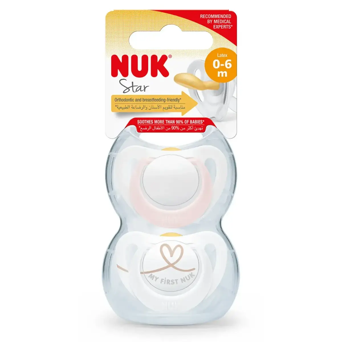 Nuk Star Kauçuk Emzik 2li 0-6 Ay Kız