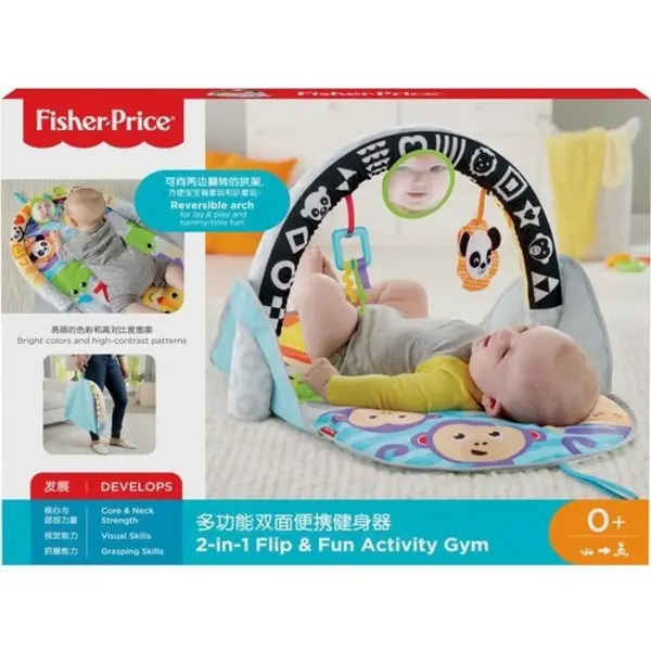 Fisher Price Orman Arkadaşları Jimnastik Merkezi