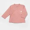Bibaby Organik Zıbın Takımı 3lü Modal Nature Relax Baby Coral