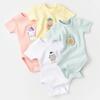 Bibaby Body Kısa Kol Summer Special Kayısı