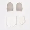 Bibaby Organik Hastane Çıkışı 10lu Curly Sheep Bej