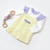 Bibaby Organik 2li Takım Jile Love You Baby Sarı
