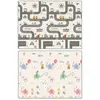 Parklon Filler Ve Yol Çift Taraflı Bebek Oyun Halısı 200x150x1.5 cm