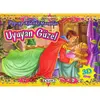 Çiçek Pop Up Klasik Masallar-Uyuyan Güzel