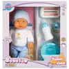 Bebelou Tuvalet Zamanı Bebek Set Sesli 35 Cm
