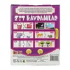 Zıt Kavramlar Kutulu Puzzle
