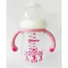 Bebedor Geniş Ağızlı Kulplu PP Biberon 240 ml