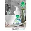 Siveno %100 Lavanta Yağlı Doğal Sıvı Sabun 300ml