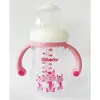 Bebedor Geniş Ağızlı Kulplu PP Biberon 240 ml