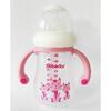 Bebedor Geniş Ağızlı Kulplu PP Biberon 240 ml