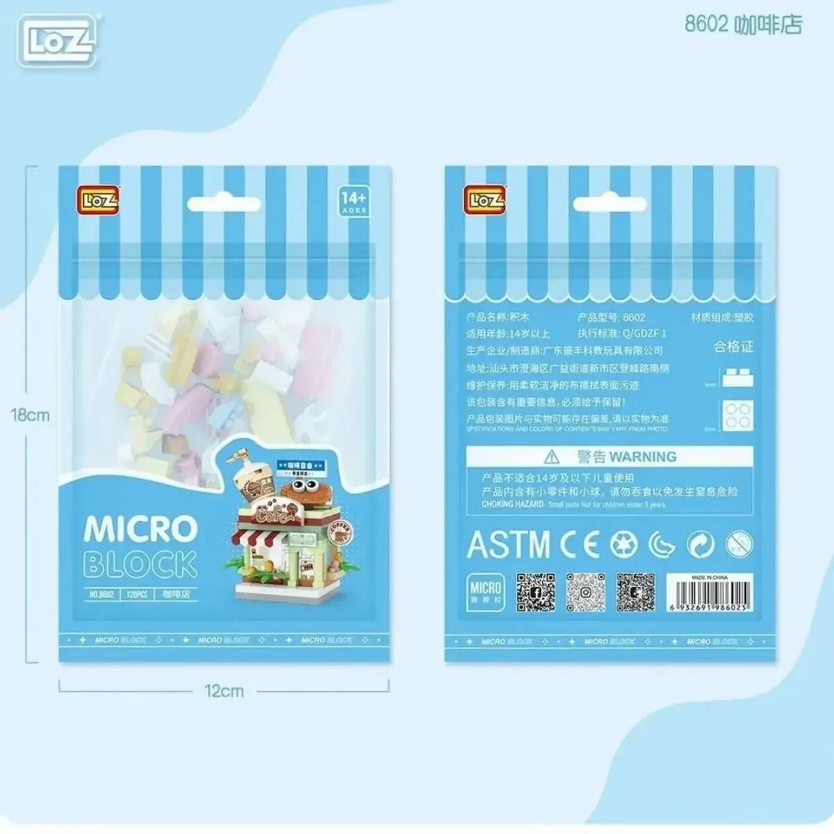 Micro Blok Coffe 120 Parça