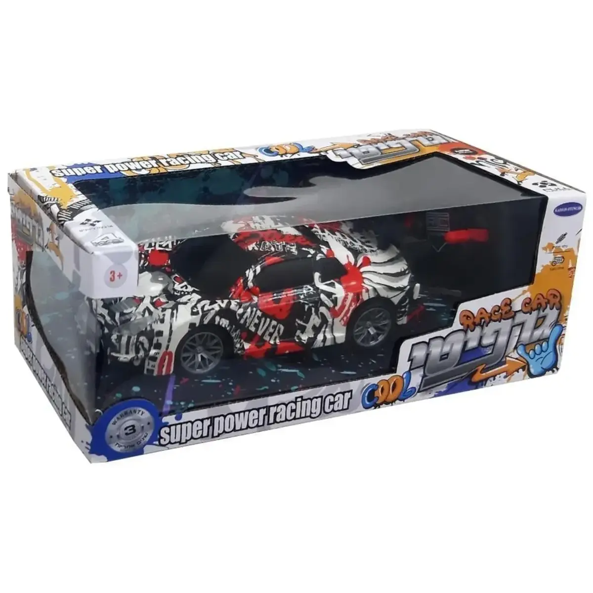 Uzaktan Kumandalı Araba Pilli Modifiyeli