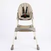 Duux Omega Basic Mama Sandalyesi Vizon